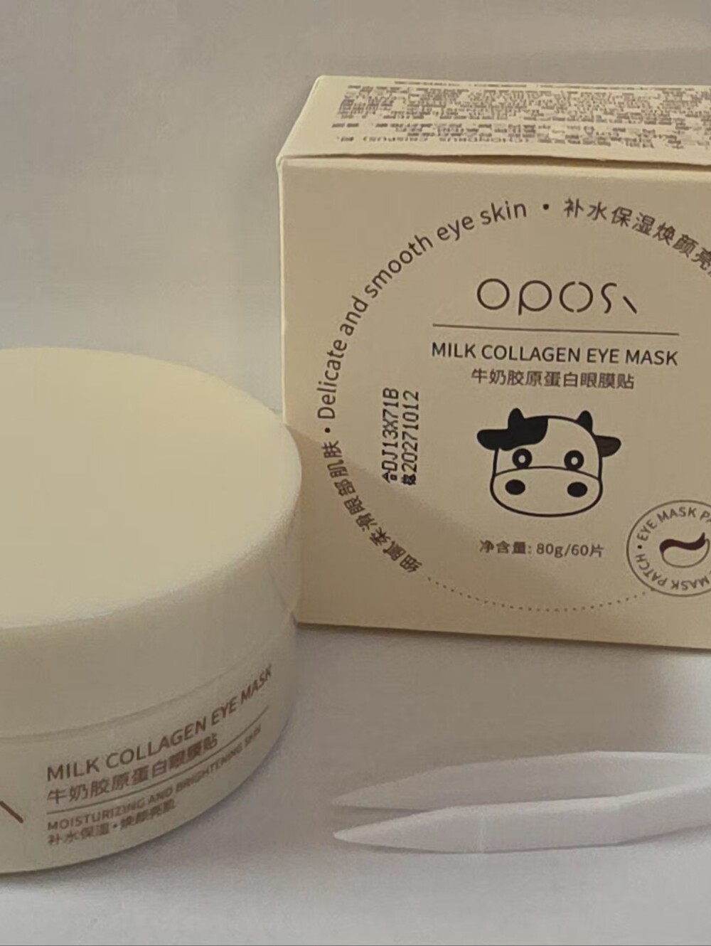 Milk Collagen Eye Mask 60 Count